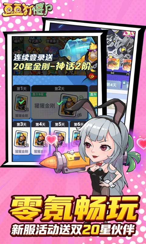 https://oss.leyuange.com/20260821123303807.png