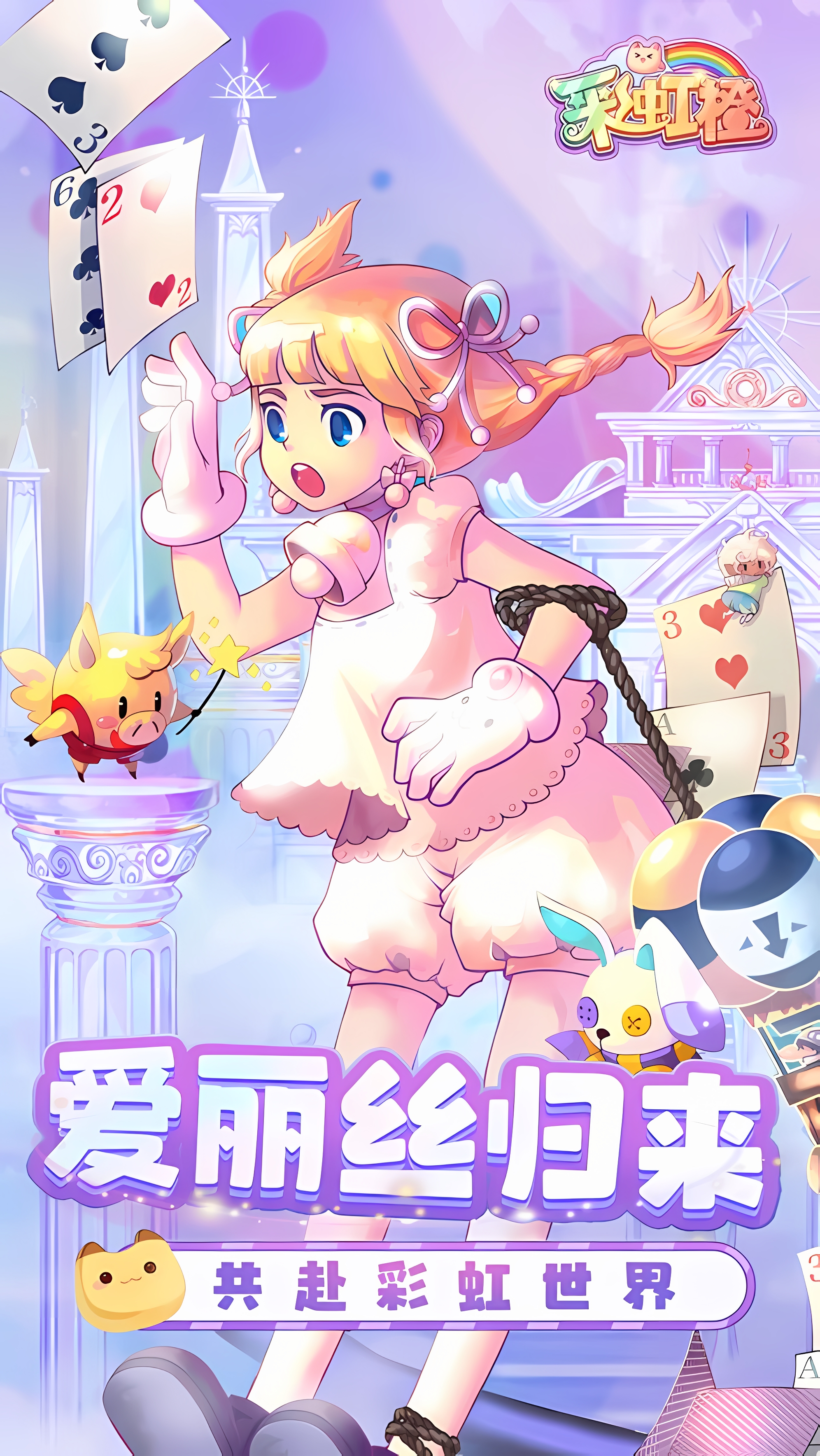 https://oss.leyuange.com/20261026203135935.png